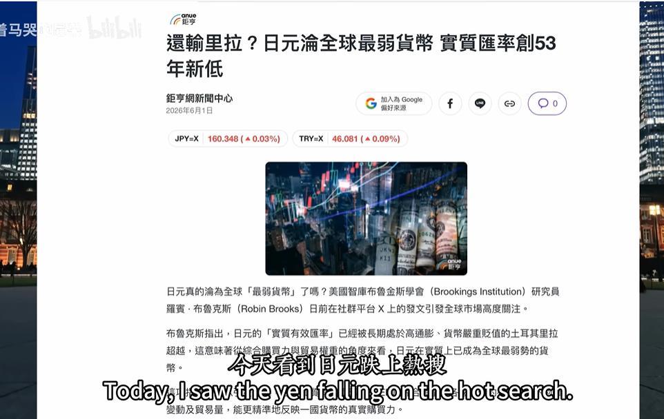一开始两项的时候日本嘴硬说没影响，大殖子也各种吹没用。
我说不用急，下半年就知道