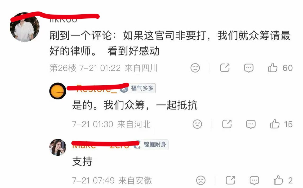不知道的以为要给鲨人犯请辩护 