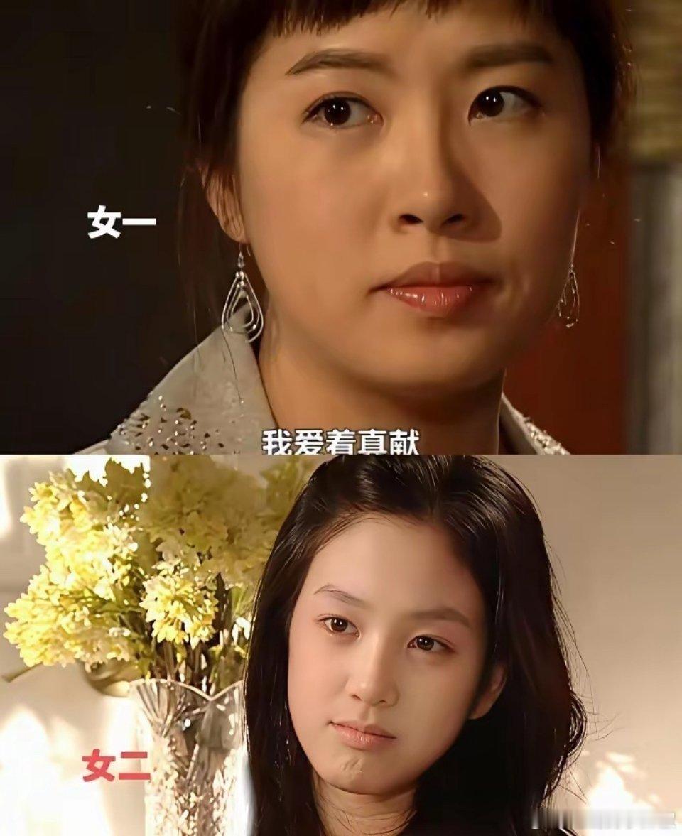 很神奇，以前的偶像剧女主普的不行，女二反而艳压的程度 