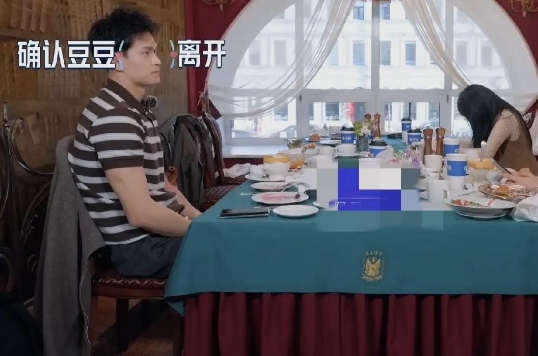 张豆豆上厕所去后，孙杨问伊能静，妻子豆豆是个怎样的人？

伊能静回答：我觉得她很