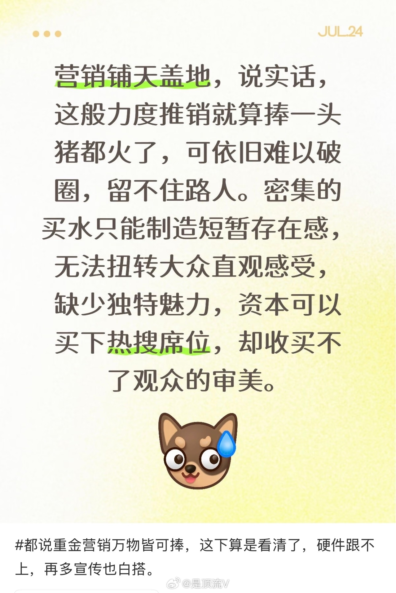 希望张凌赫 王楚然能听得进去网友的建议！张凌赫回吻王楚然这一秒过火