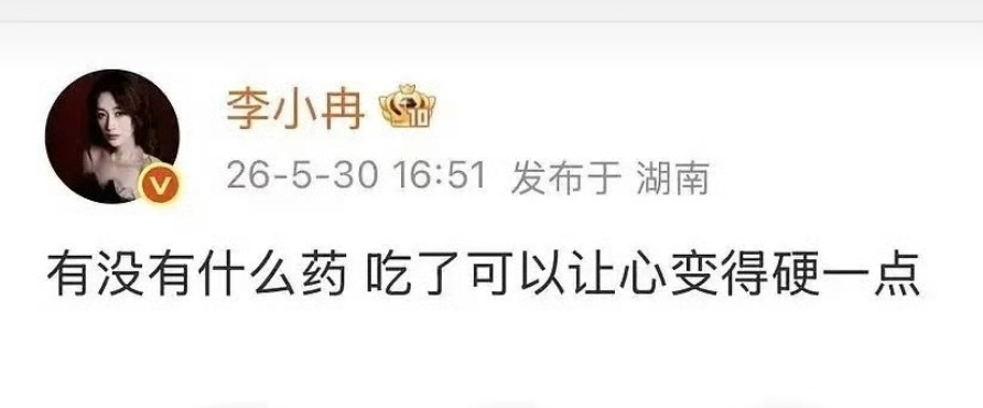 心情 