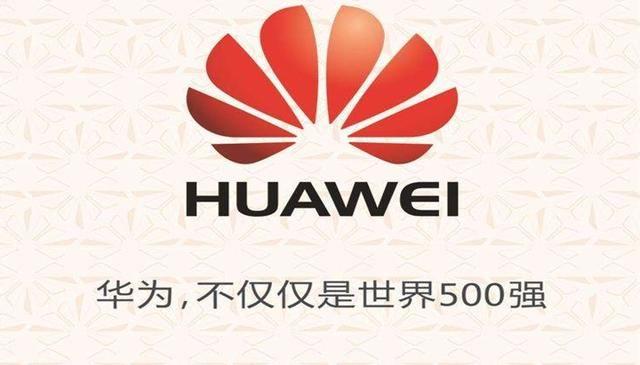 很多人喜欢针对华为，如果华为真的倒了，对他们有好处吗？反正个人是看不出来的。

