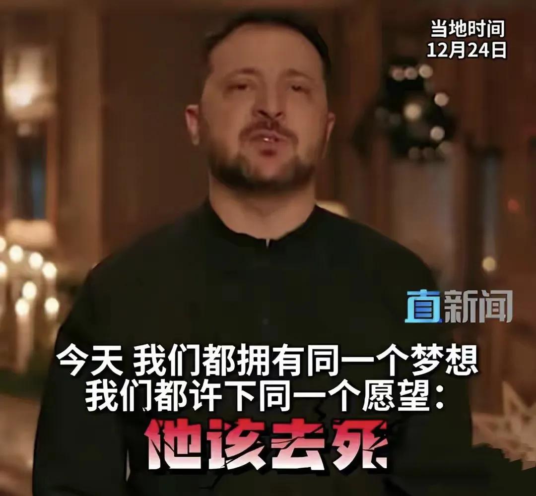 俄罗斯总统新闻秘书佩斯科夫回应乌克兰总统泽连斯基对普京的诅咒:粗鲁无礼

泽连斯