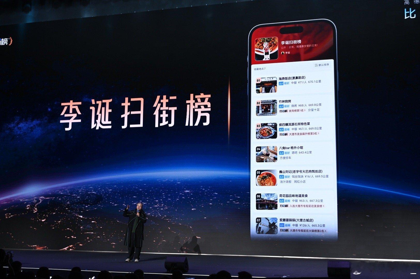 李诞问怎么连西湖醋鱼都有榜单完全懂李诞的疑惑！这菜口味太私人了，爱的人沉迷酸甜回