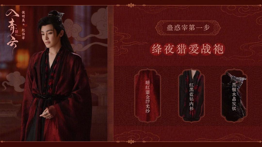 谁能想到，一部开播被吐槽“颜值撑不起剧情”的《入青云》，最近竟让观众排队喊“真香