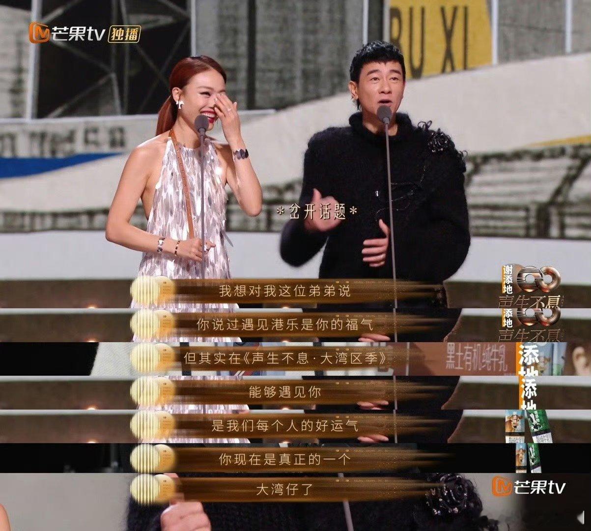 黄子弘凡被陈小春认证大湾仔 黄子弘凡在《声生不息》里超给力！陈小春都夸他成大湾仔