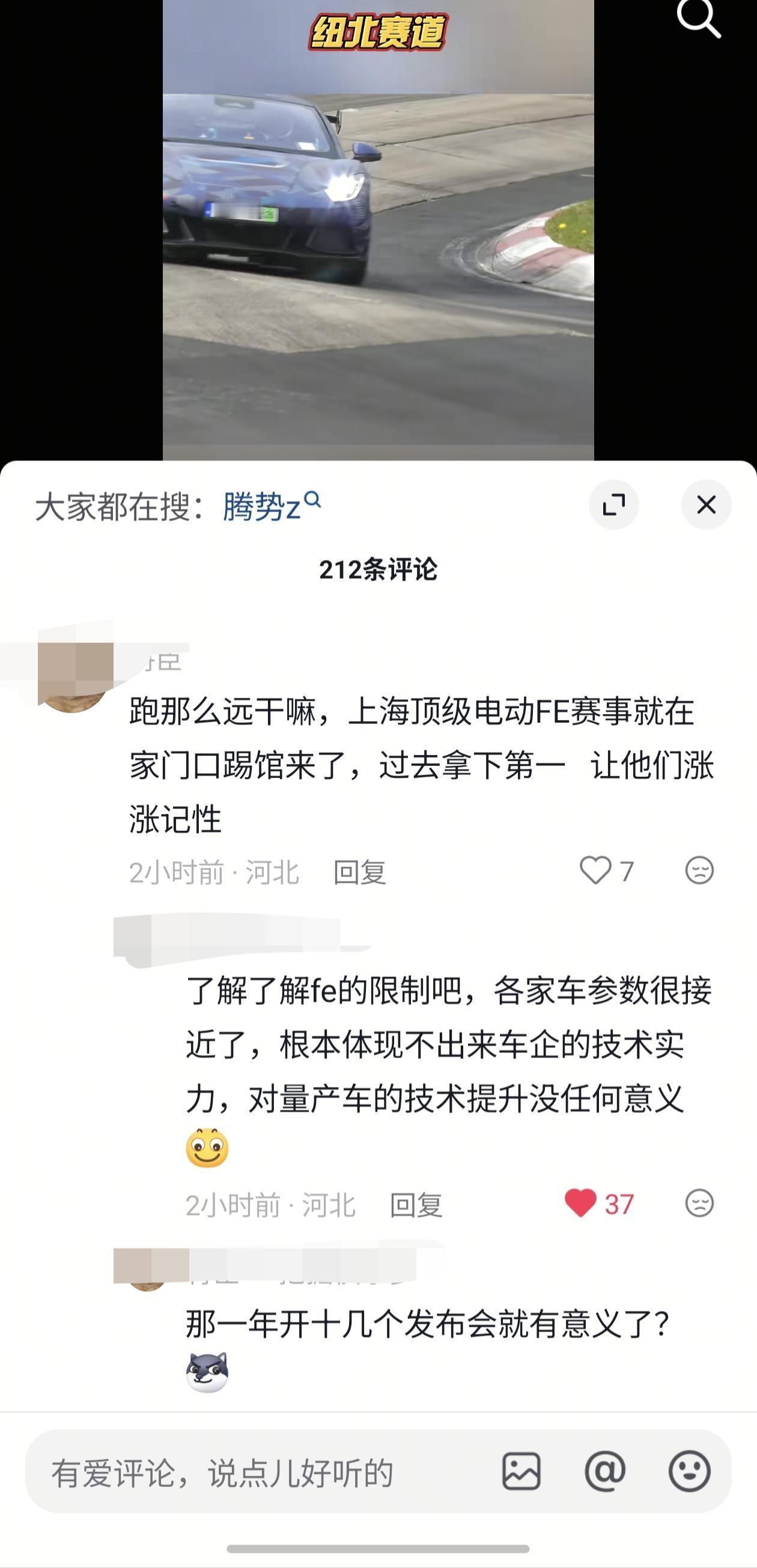 我算是看明白了，只要是中国车企想要获得某些群体的认可，必须要做到各种第一，参加各