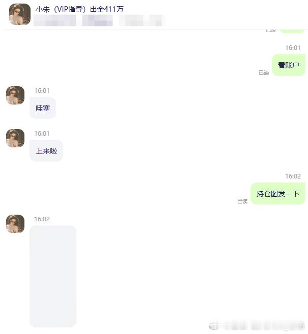 黄金[超话] 明显的不能再明显的看多趋势，真有人以为要大空吗？[思考]实盘直接拿