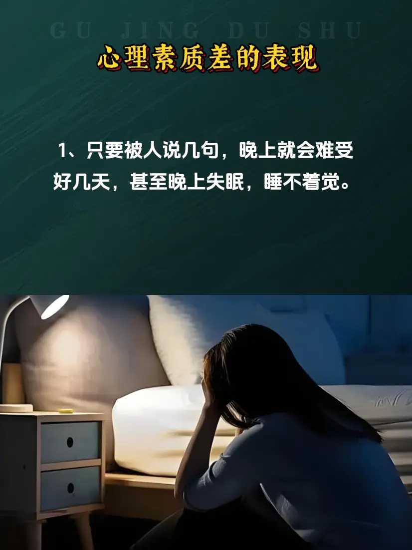 智慧人生 处事智慧 提升自己