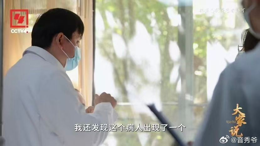 张文宏说中国结核病发病率全球下降最快 不仅仅是一个数据的提升，而是对生命的敬畏和