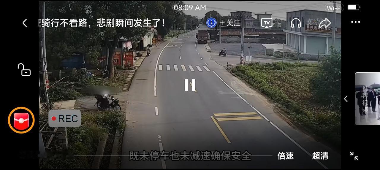 这样的事故，你怎么看？——
网上视频：一老人八十多岁了，骑车载人，过路口，与一直