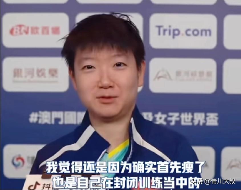 怪不得孙颖莎吐槽说:翔哥和任姐对她非常严格！

澳门世界杯晚宴，
孙颖莎明明说好