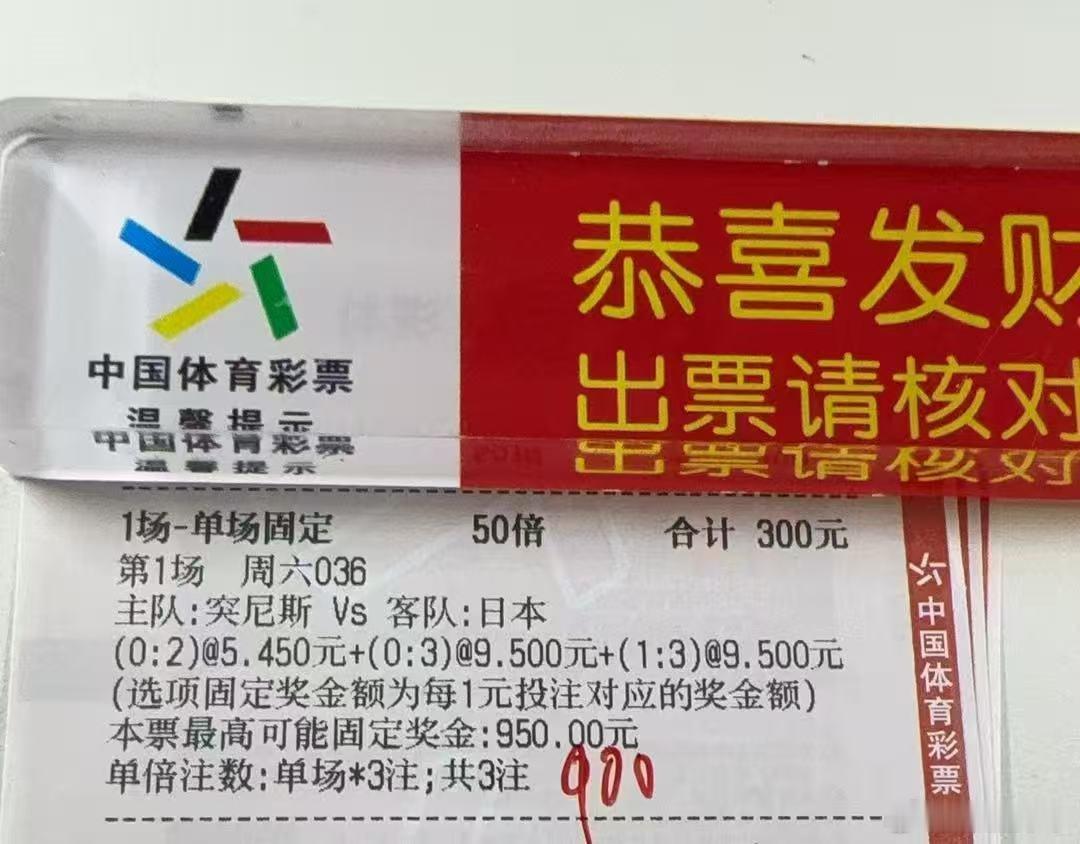 6-20  今日赛事前瞻德国vs科特迪瓦  方向：胜比分2-0，2-1，3-1厄
