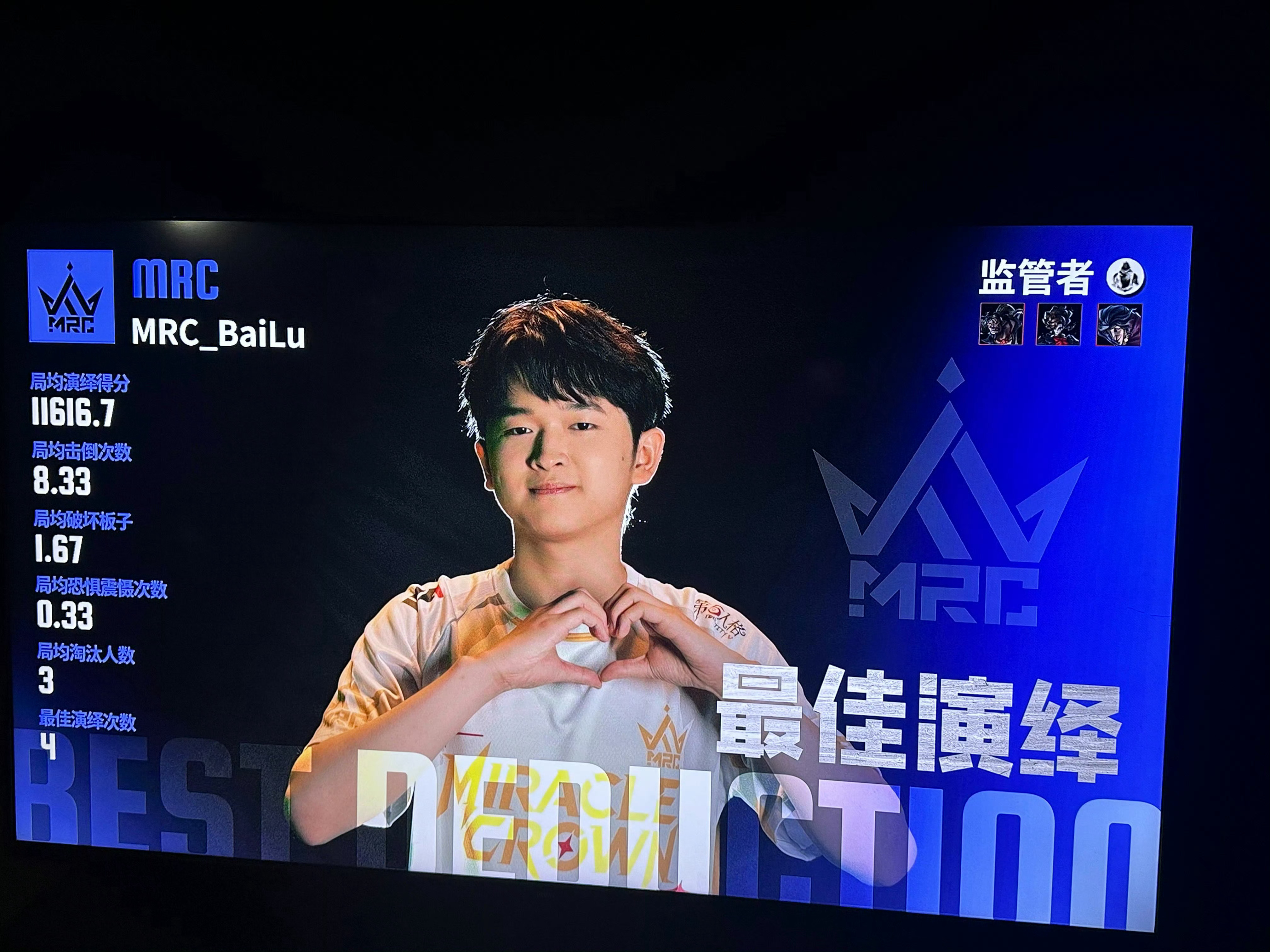 没有当毒唯啊 只是辱追除了我心肝外的所有人