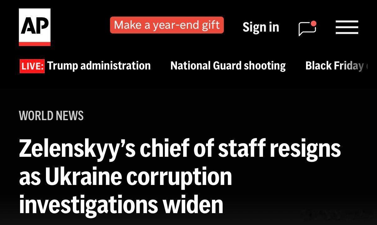 突发新闻：乌克兰总统泽连斯基的办公厅主任安德烈·叶尔马克（Andriy Yerm