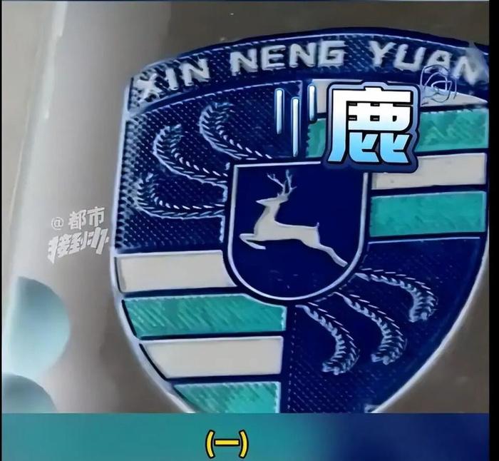 大爷花2万多网购高配卡宴变保时捷icon鹿 最近河南icon李大叔的事儿太逗又让