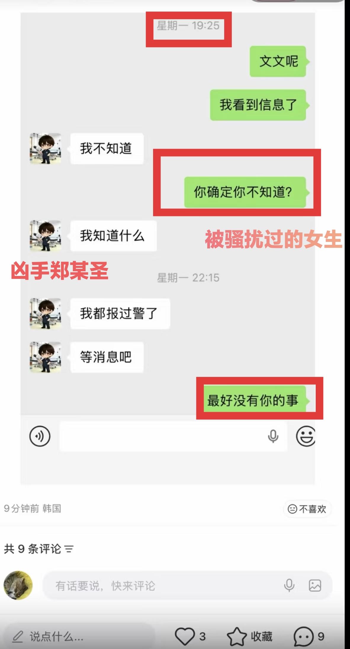 任谁都没有想到，在讲台上娓娓道来，表面斯文的老师，竟会是杀人凶手，而唯独这个人好