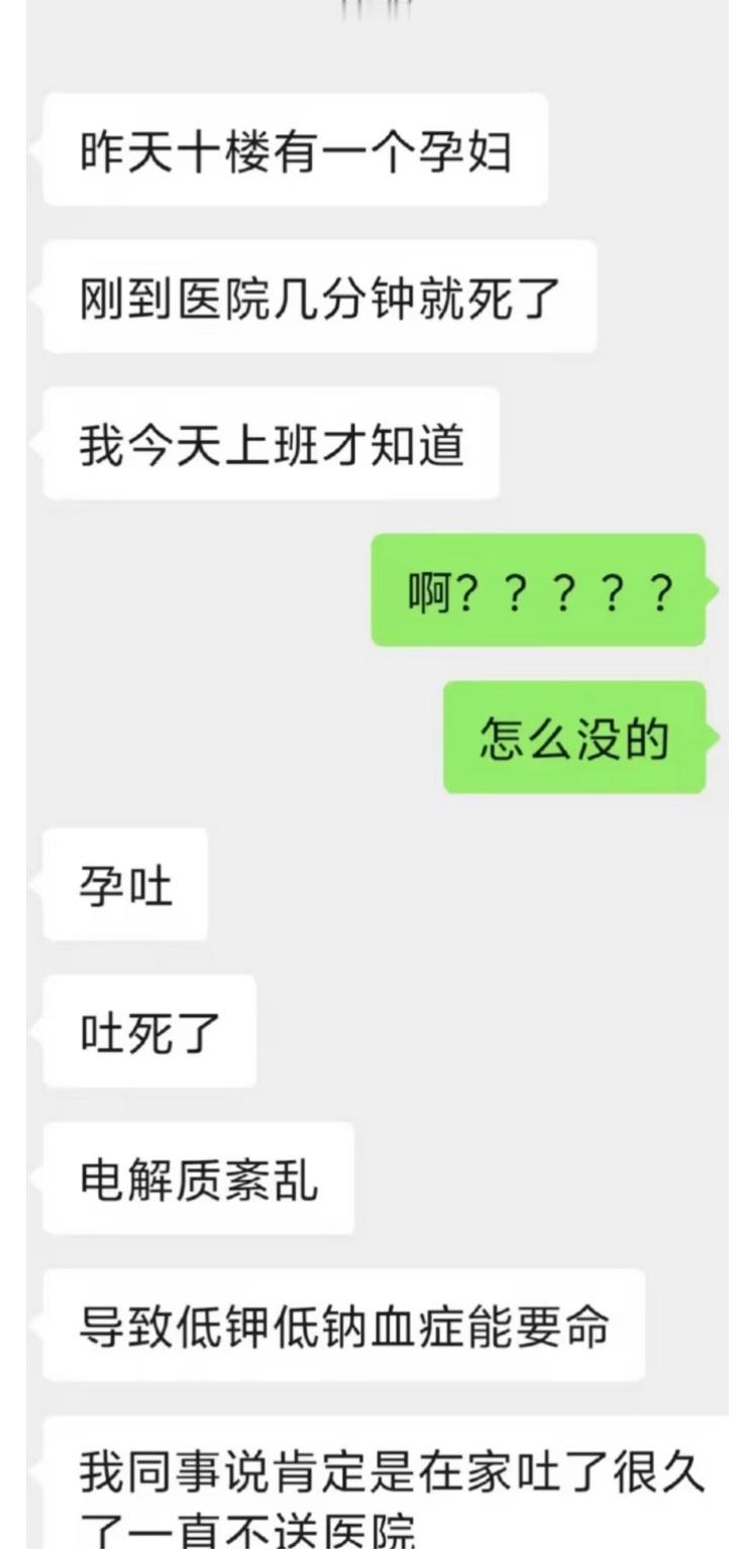 一点学都没上过吗？ ​​​