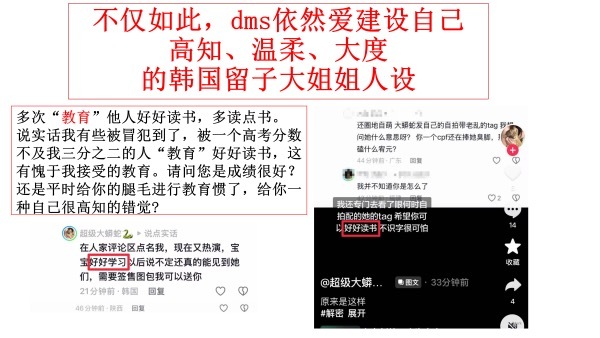 极品梦女大蟒蛇为什么要倒打一耙cp粉 
