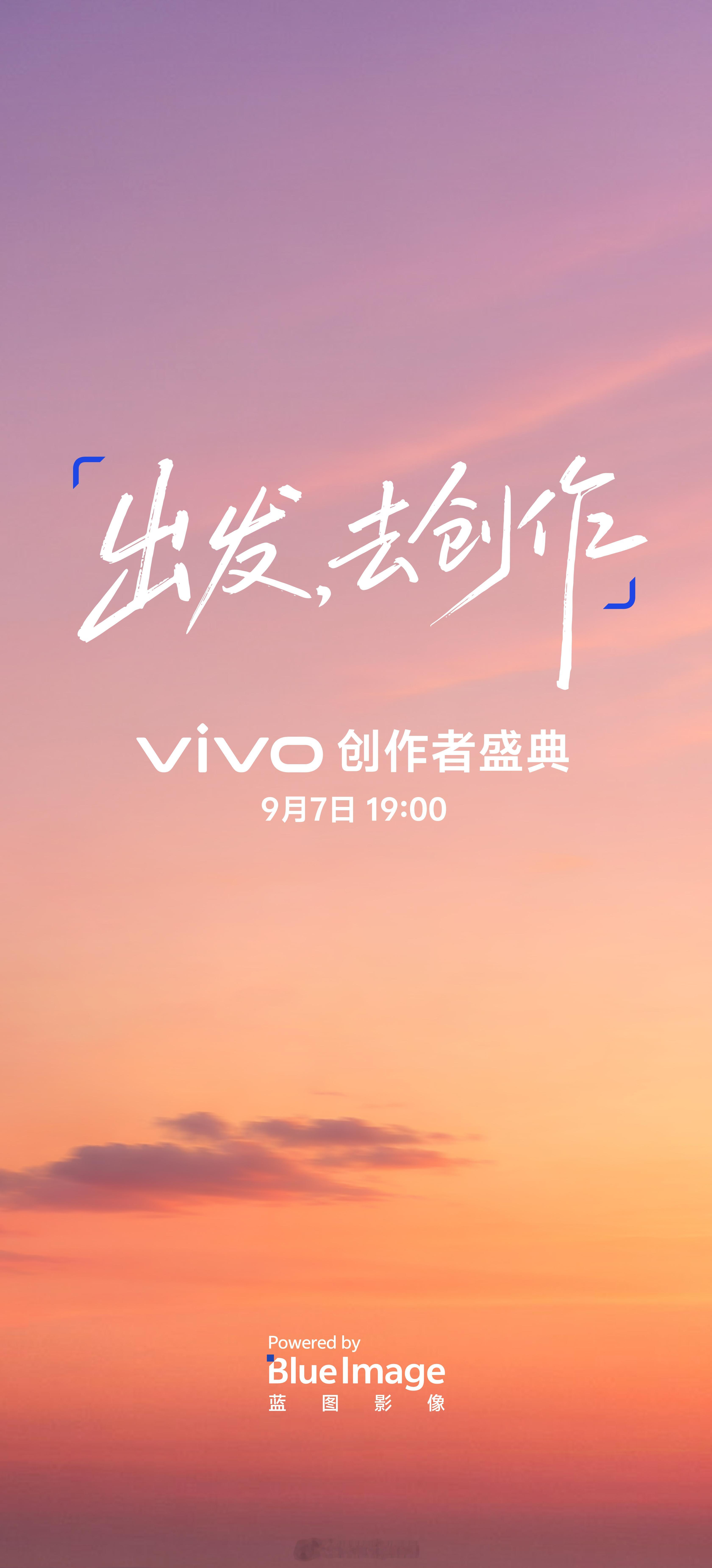 等会儿七点一起看看蓝厂[开学季] ​​​