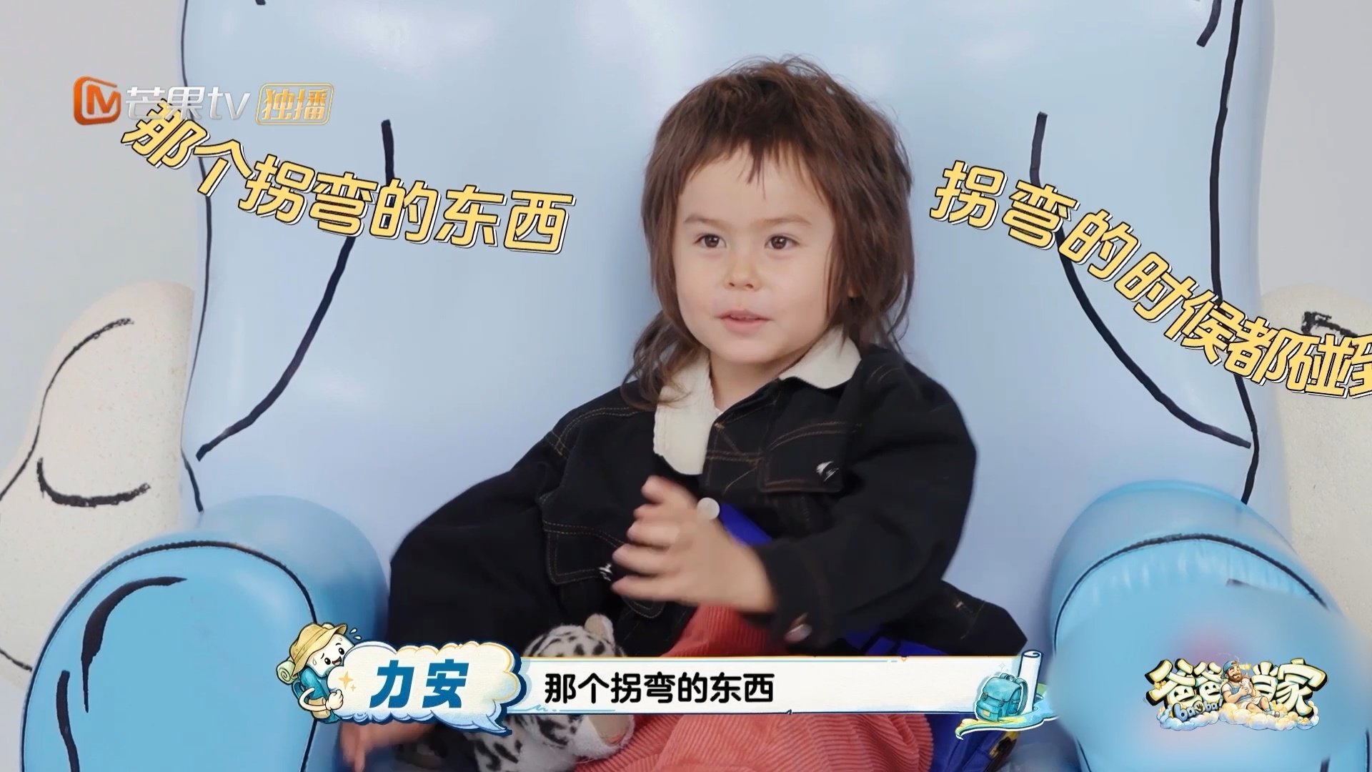 王永鸿家参加节目后一年变化爸爸当家真心为王永鸿一家感到欣慰，一年时光收获满满改变