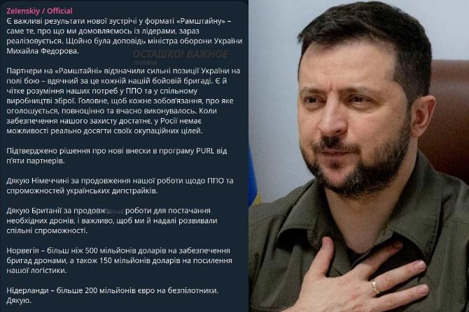 俄乌战争恐怕还没到真正结束的时候！乌克兰总统泽连斯基公开表态，有五个国家将会继续