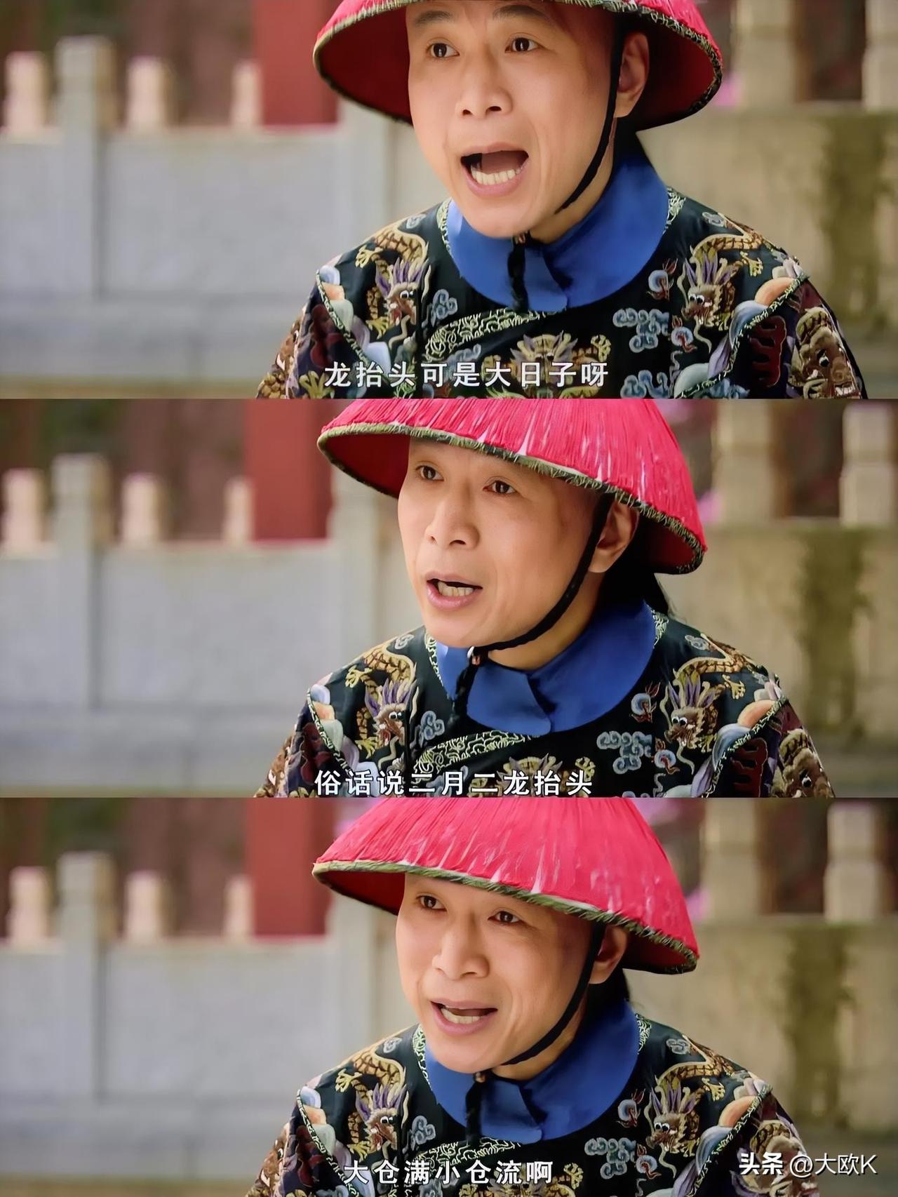 苏公公这张嘴，
难怪能在宫里混到总管！
这都能说出花来！
苏公公都发话了，今天大