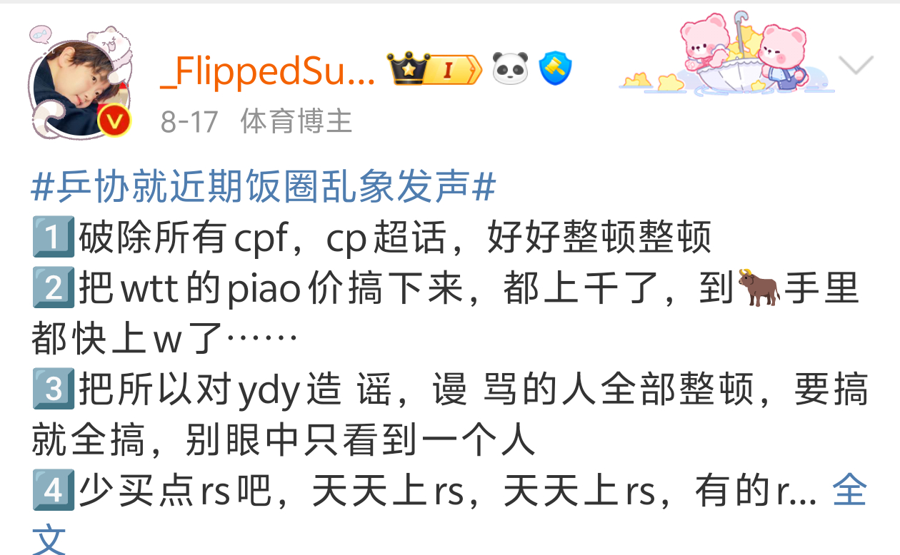 闲得无聊不如去肯一肯[干饭人] 