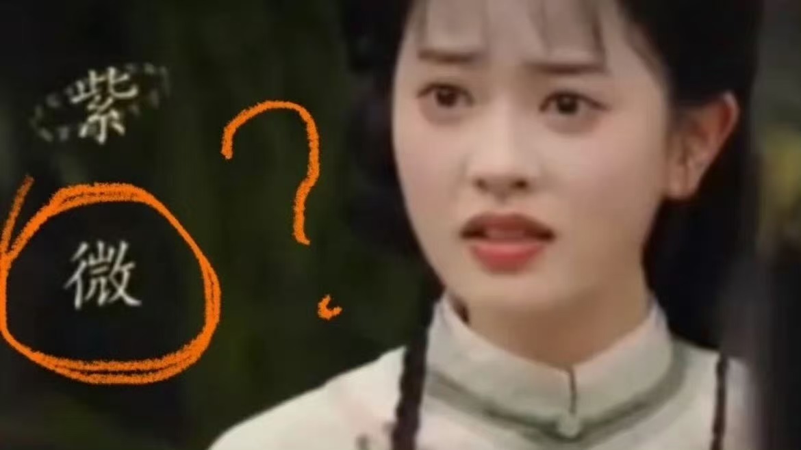 短剧还珠格格字幕短剧版还珠格格字幕短剧版还珠格格字幕，咋看，好 ​​​