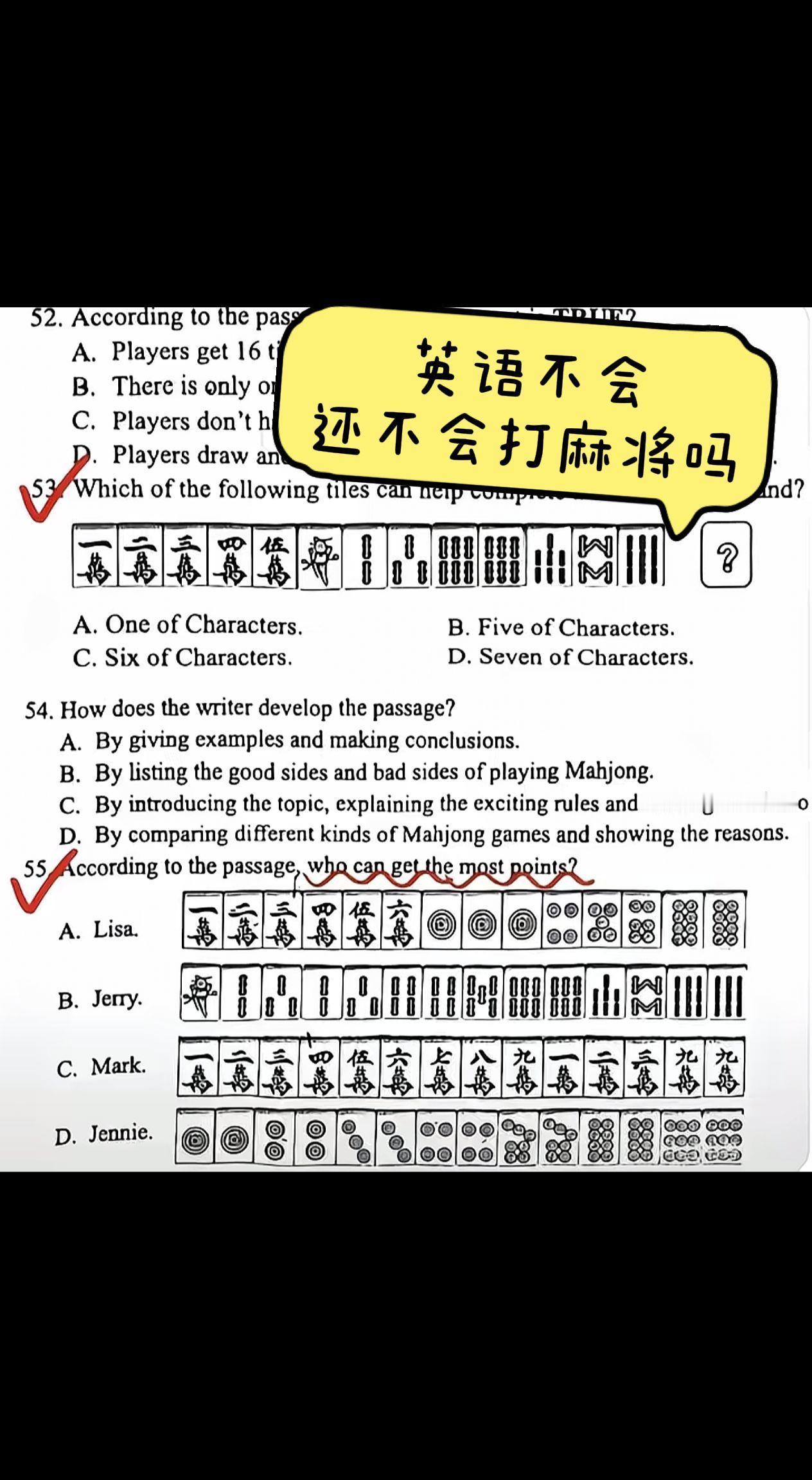 高考不愧是为国家选拔人才，得全能啊，涨知识真实生活分享计划高考