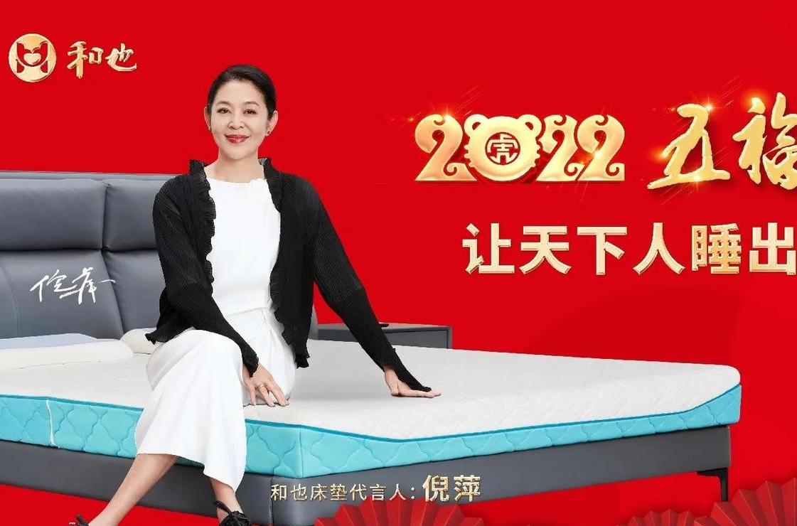 晚节不保？倪萍代言品牌坑骗老人，被官方彻查，双方合作长达8年

倪萍最近摊上大事