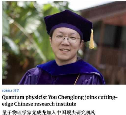 华裔顶尖科学家回国，ICE特工为中方立大功，这下白宫不淡定了！

最近ICE特工