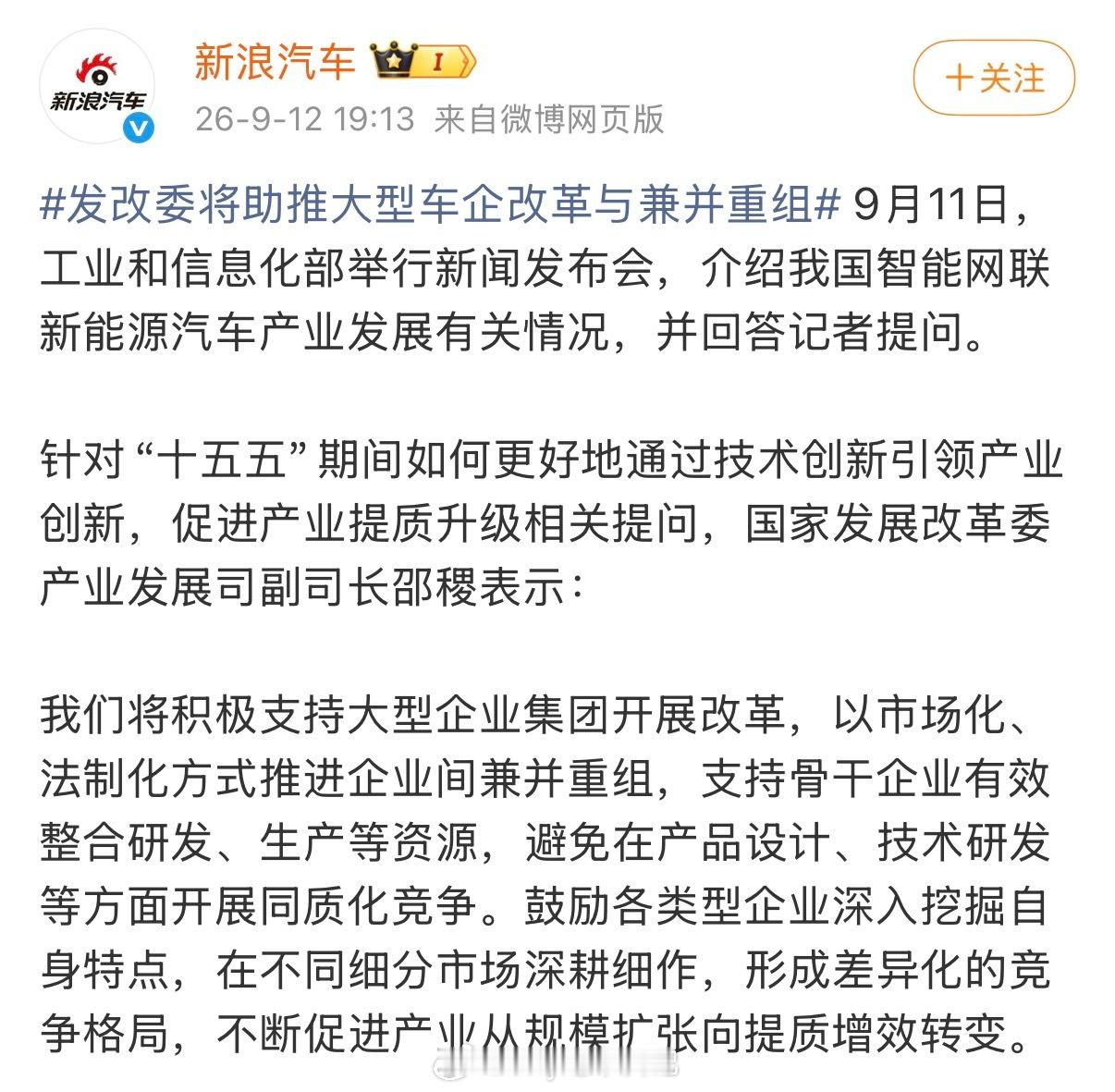 目前中国汽车品牌确实有点多，每个品牌都在为了生存而内卷，不光消费者记不住这么多品