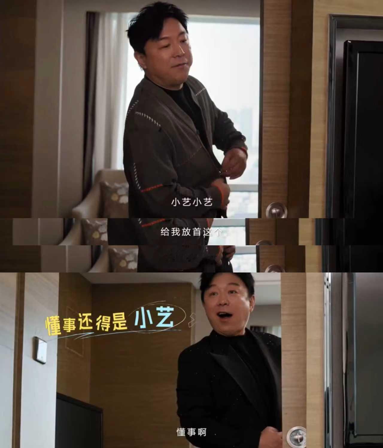 黄渤也是用超大折过上好日子了有谁还没看渤哥的鸿蒙一日vlog的建议速速来看一下，