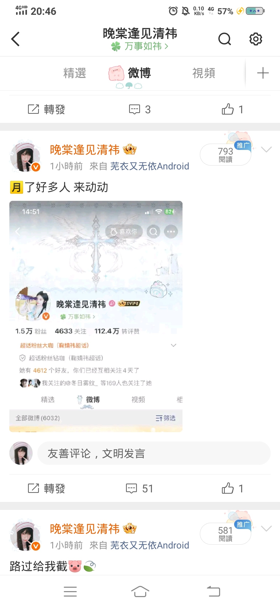 破50🍎 