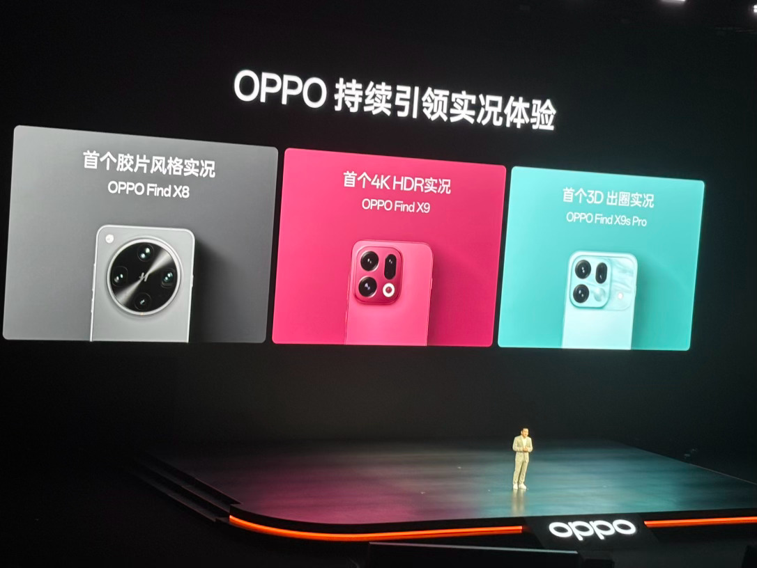 OPPO 首席产品官刘作虎表示「真实还原」是 OPPO 影像的灵魂和最高使命。基
