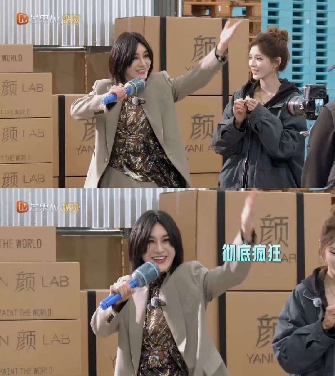 尚雯婕尚雯婕淡淡地搞起抽象尚雯婕淡淡的幽默合伙人YANLAB 全员越夜越欢乐，尚