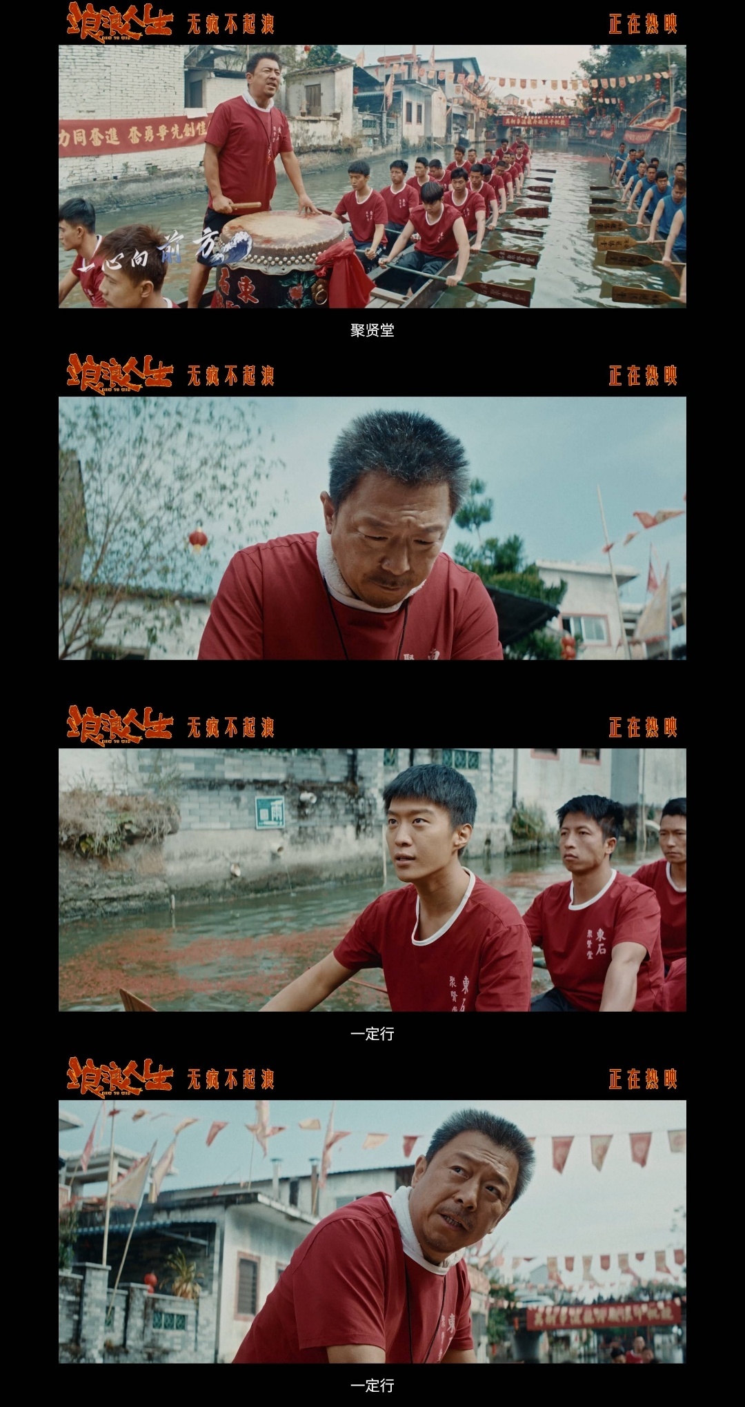 电影浪浪人生笑中有泪谁懂一家人的含金量！我们就是共同进退抵挡生活中风风雨雨的同盟