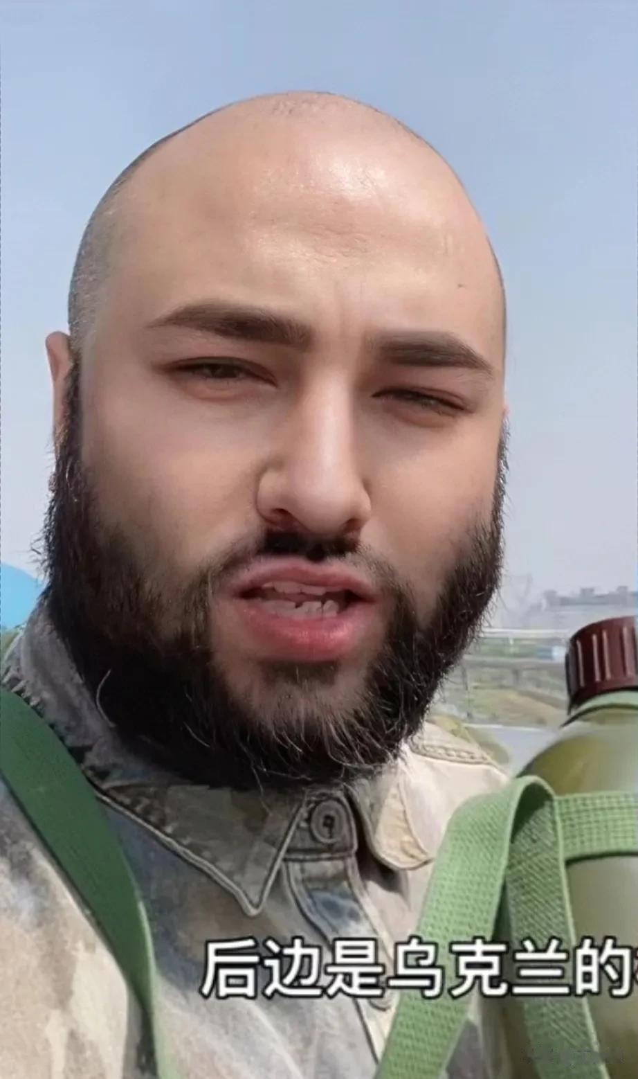 这位留着络腮胡的哥们，自称车臣人，经常在视频中炫耀活捉乌军、怒拆坦克的视频，但是