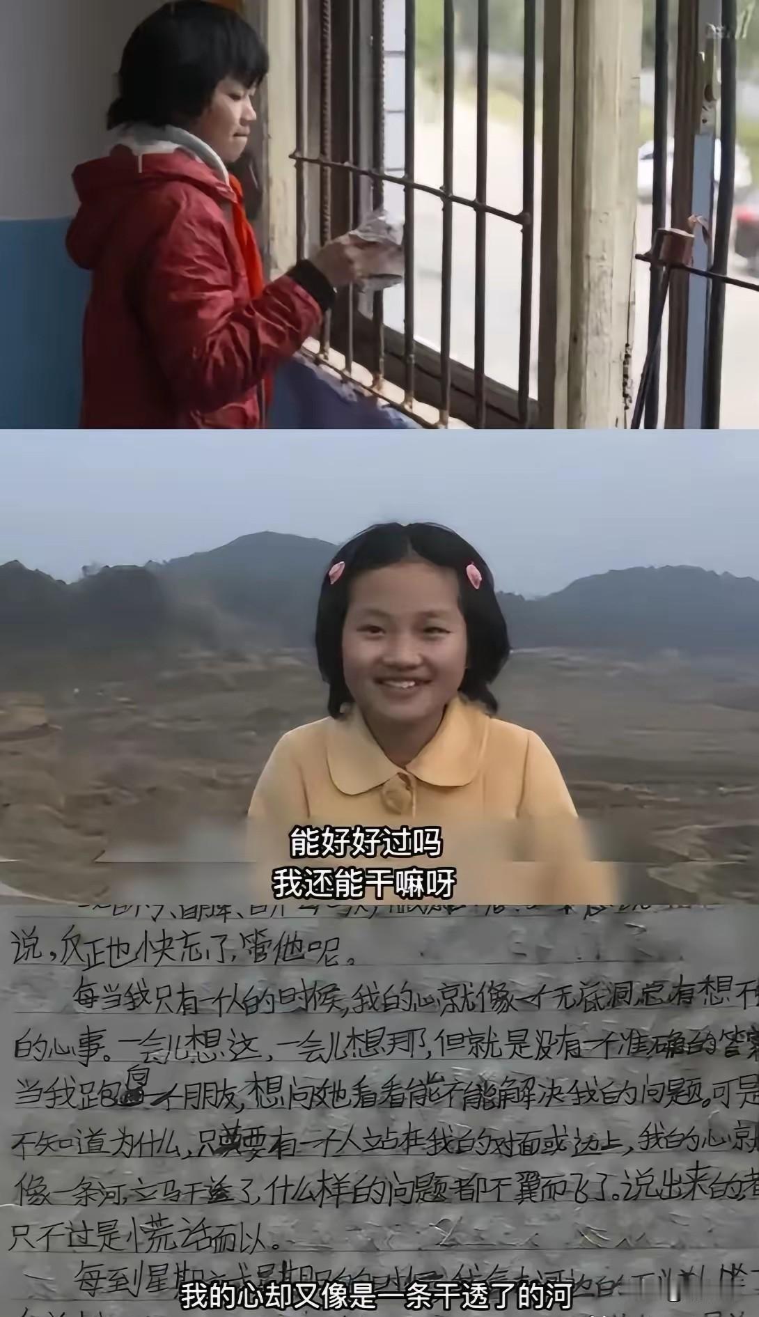 原来，
写作真的会改变一个人的一生！

大山里的石凤鸣，4岁的时候因为弟弟掉河里