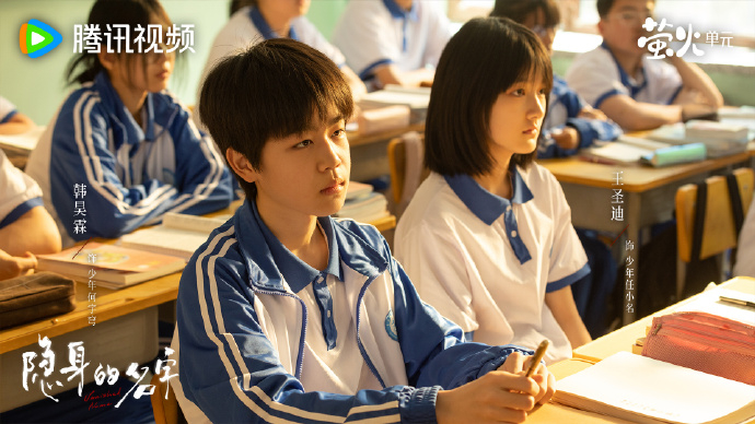 王圣迪韩昊霖有种老戏骨的踏实感 期待三搭 