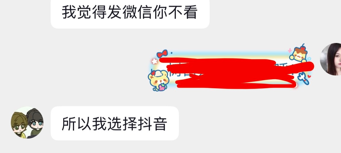 我的口碑： 