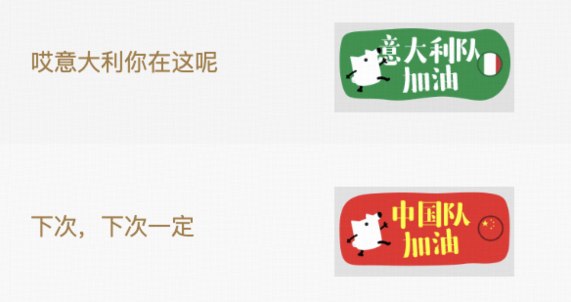 整个活儿 