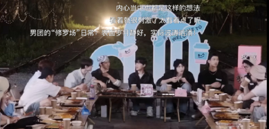 男团皆是修罗场 柯泓内心os：我只是想卖个咖啡，怎么就被兄弟“围攻”了？！现在就