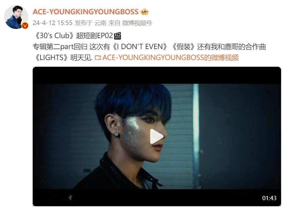 #鹿晗黄子韬再合作#鹿晗和黄子韬的合作总是能在粉丝群体中掀起不小的波澜，每一次合