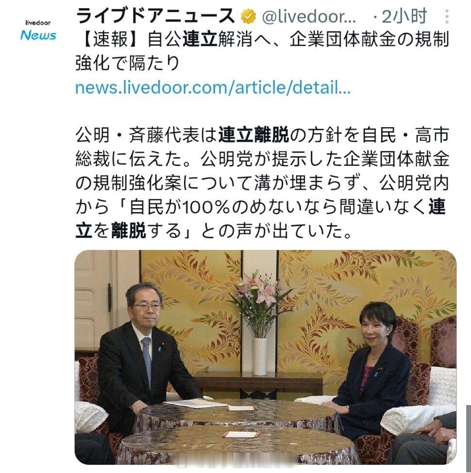 摘了口罩就不承认了（哪个议员大老爷不收点啊[doge] ​​​