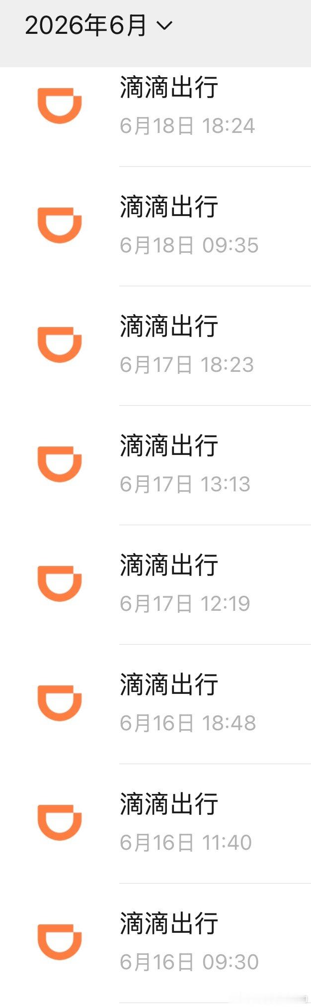 说起行程，进了外企要写行程单，想到一天那么多趟行程都要翻译成英语。我就累了😫杨