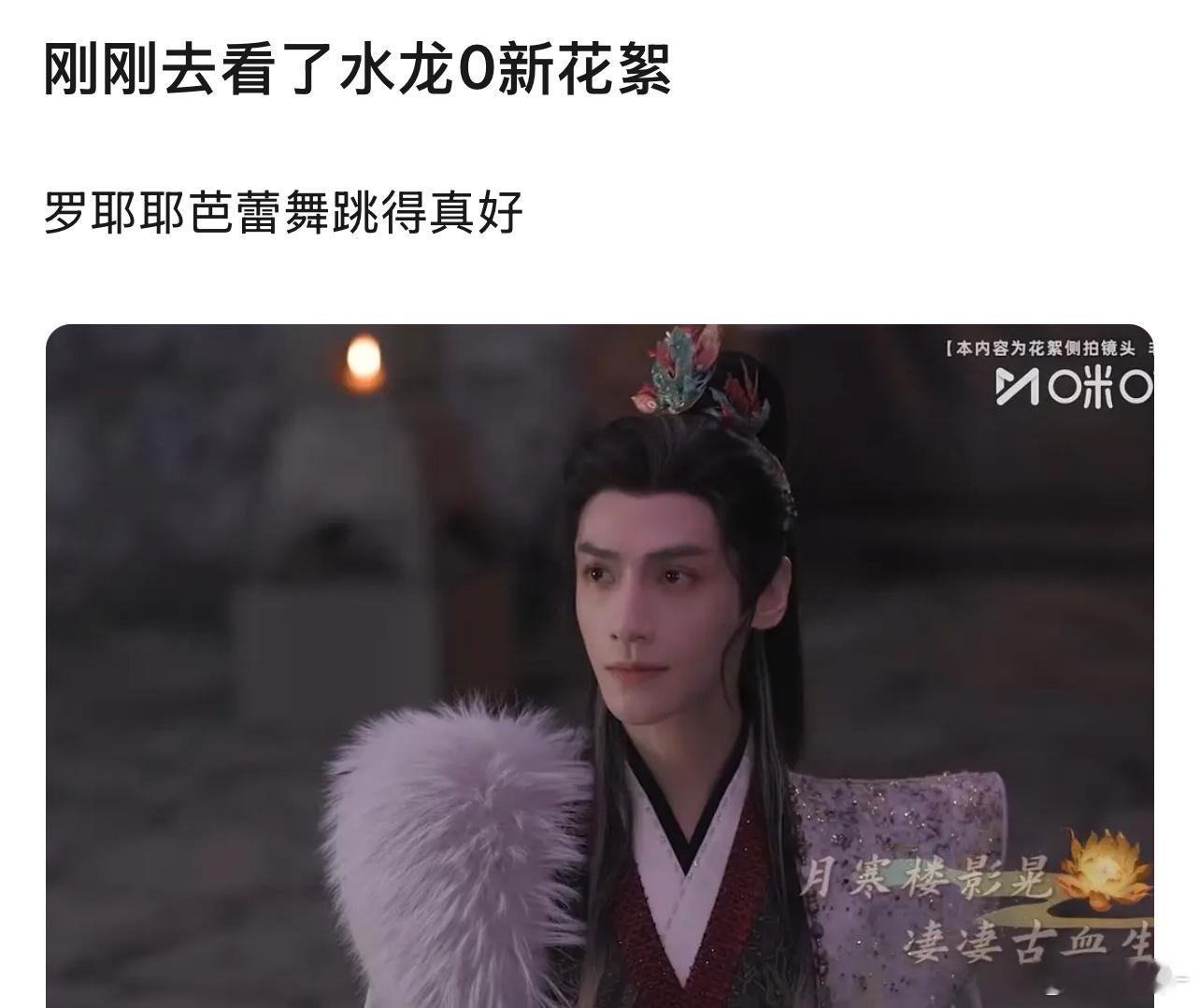 罗云熙的剧我高低要看一眼的，花絮看着不错 ​​​