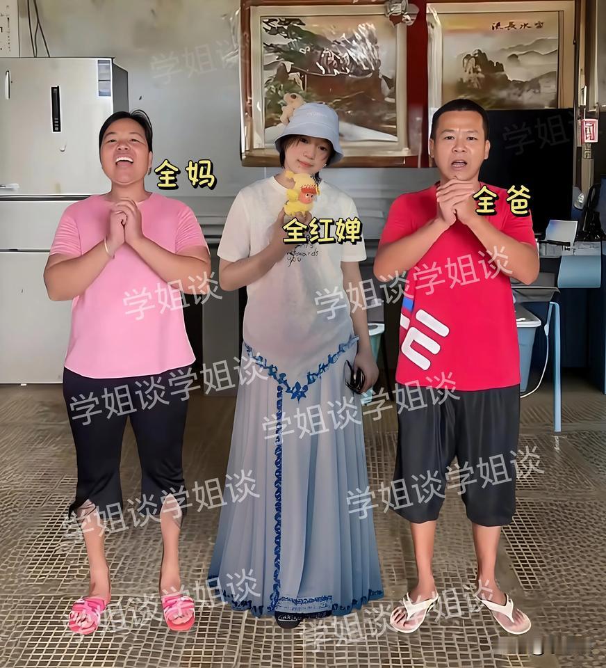 我敢保证

不仅全红婵父母没想到

就连全红婵她自己都没想到

自己会受到全国各